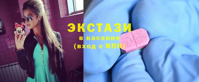 закладки  Бакал  ЭКСТАЗИ louis Vuitton 